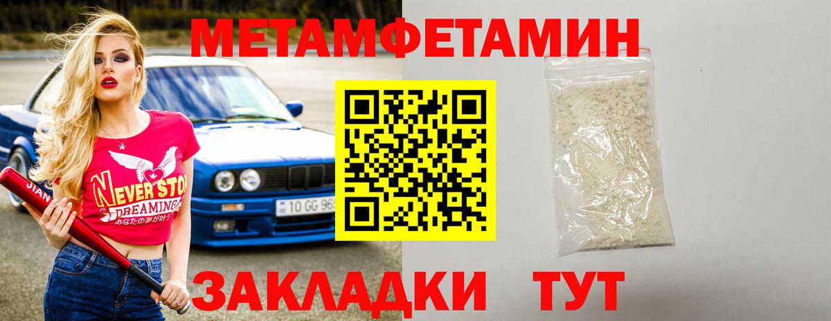 АМФ VHQ  Amphetamine  Люберцы  Вход с VPN 