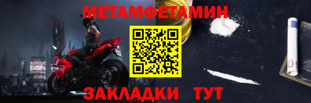 АМФЕТАМИН Premium Люберцы
