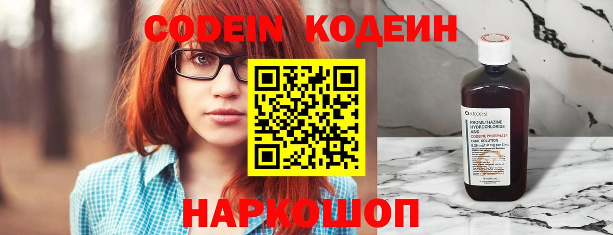 Гашиш  Люберцы  Кокаин  COCAIN  НБОМе  Мефедрон   Вход с VPN  МЕТ  ТГК 