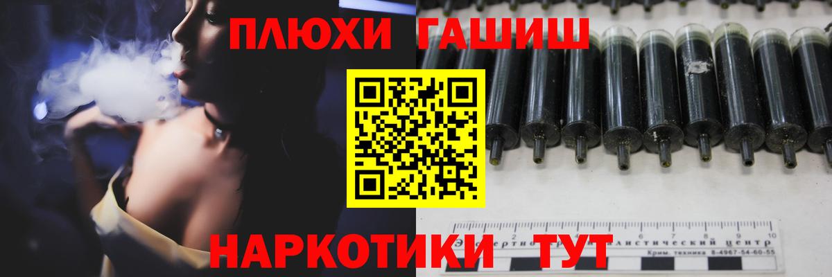 ГАШ Изолятор  Вход с VPN  Люберцы  ГАШ Premium 