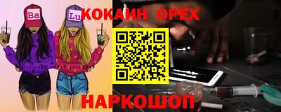 скорость Кингисепп