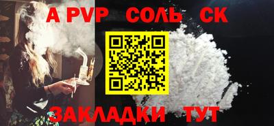ECSTASY Кинель