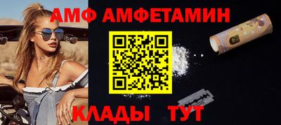 мет Канаш