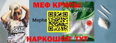 прущий лед Камышлов