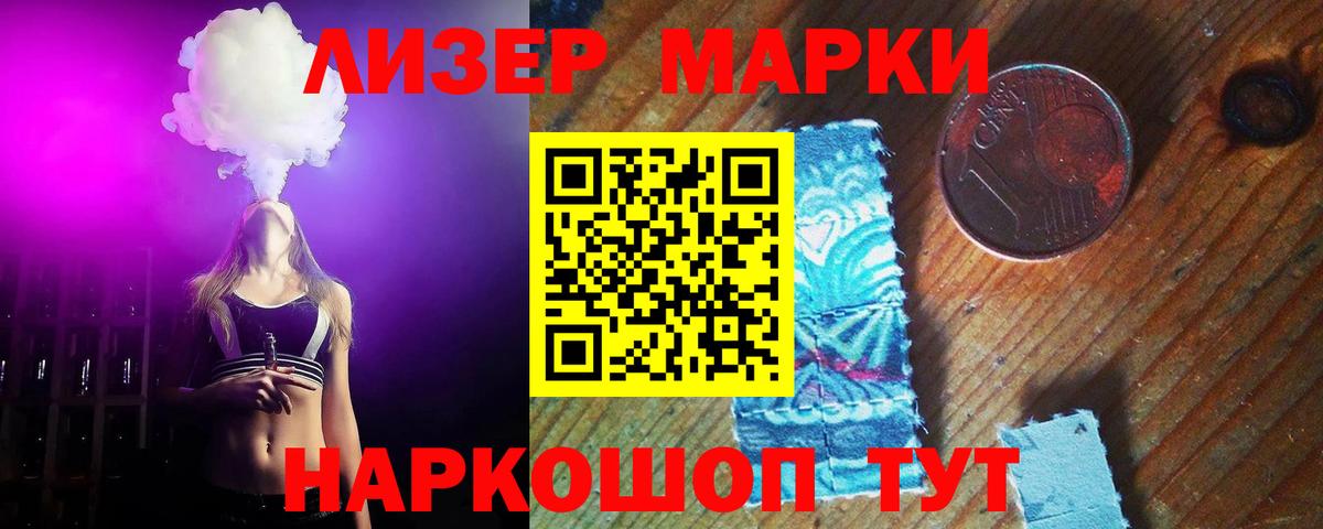 LSD-25 экстази кислота Люберцы