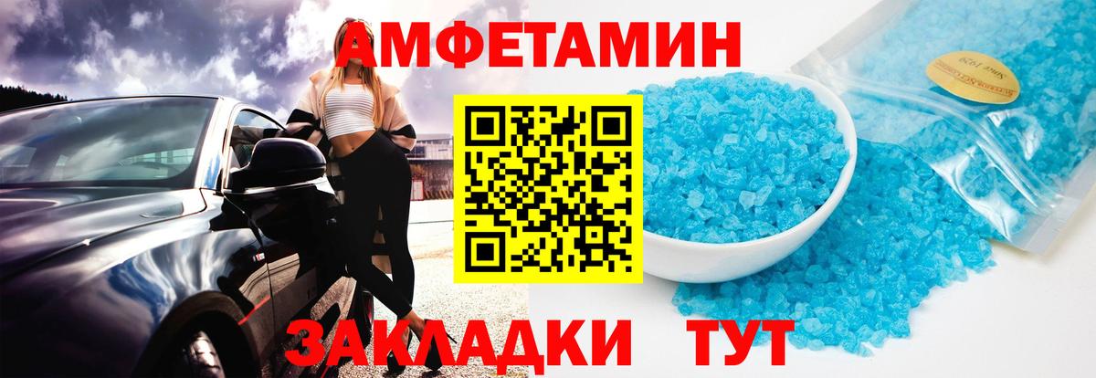 Люберцы  Метамфетамин витя  Метамфетамин витя  Метамфетамин  Вход с VPN 