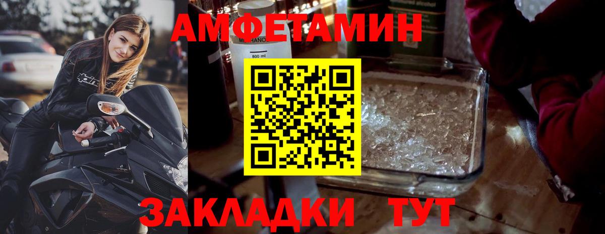 Метамфетамин мет Люберцы