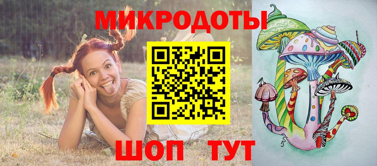 Псилоцибиновые грибы GOLDEN TEACHER  закладки  Люберцы  Вход с VPN 