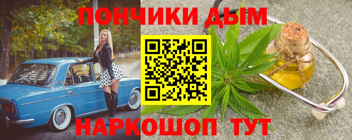 МАРИХУАНА LSD WEED  МАРИХУАНА семена  Люберцы  Вход с VPN 